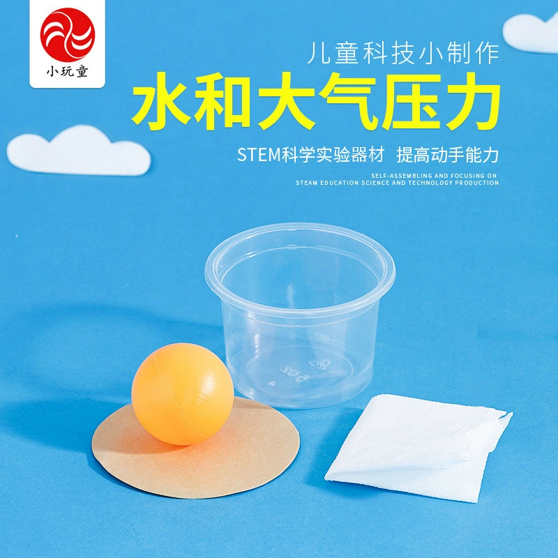 Технология малого производства для учащихся начальной школы науки малого эксперимента творческие учебные пособия DIY технологии ручной работы воды и атмосферного давления