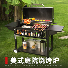 烧烤炉家用BBQ烧烤架户外烤炉木炭烤肉美式烧烤炉子套装庭院