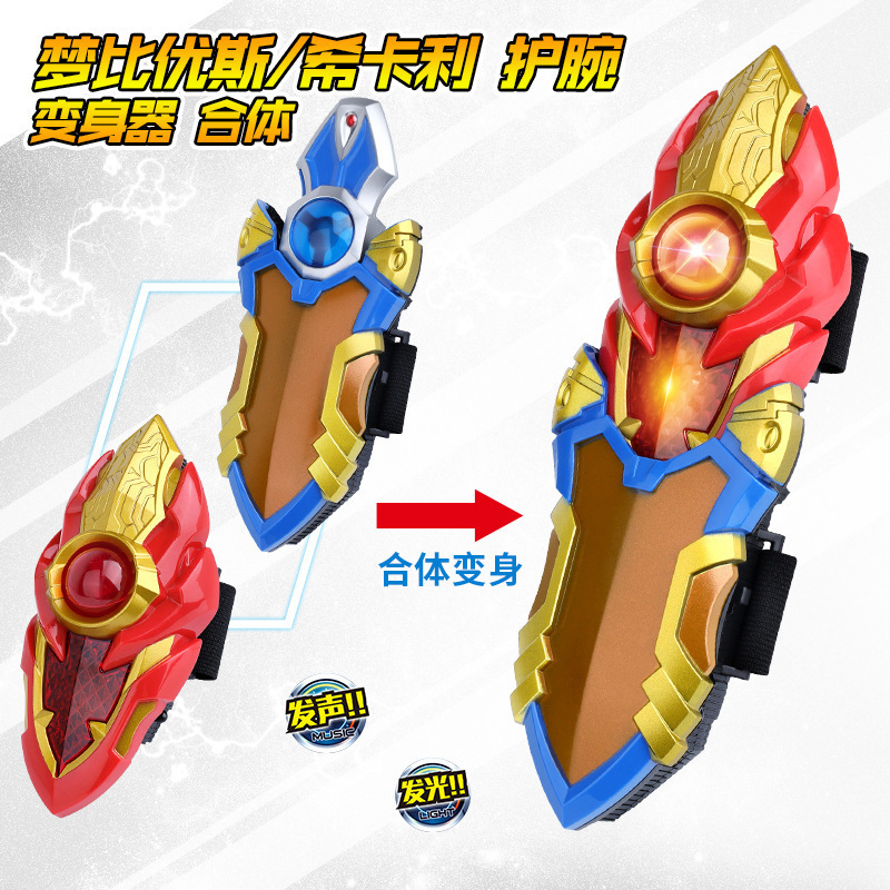 Mebius Wristband Transformer Shikali Wristband Transformer Knight Short Sword Can Be Combined with Boy Toys