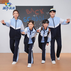 澜洋贝贝江西省新余市中小学生统一校服春秋装中学生班服冬装夏季