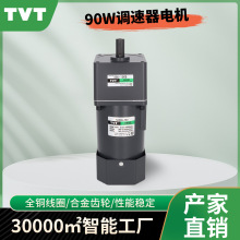 5IK90RGN-C�����p��늙C380V���~��׃�p���� TVT�{��늙C����220V