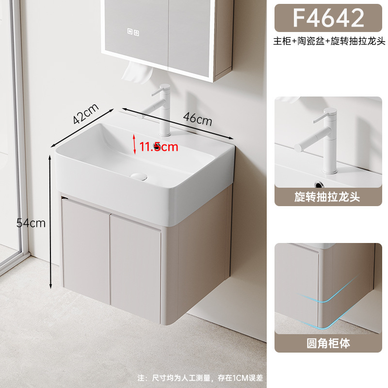 Café de leche de abeja F4642 gabinete principal sin espejo