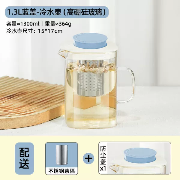 Stainless steel, blue, 1300 ml