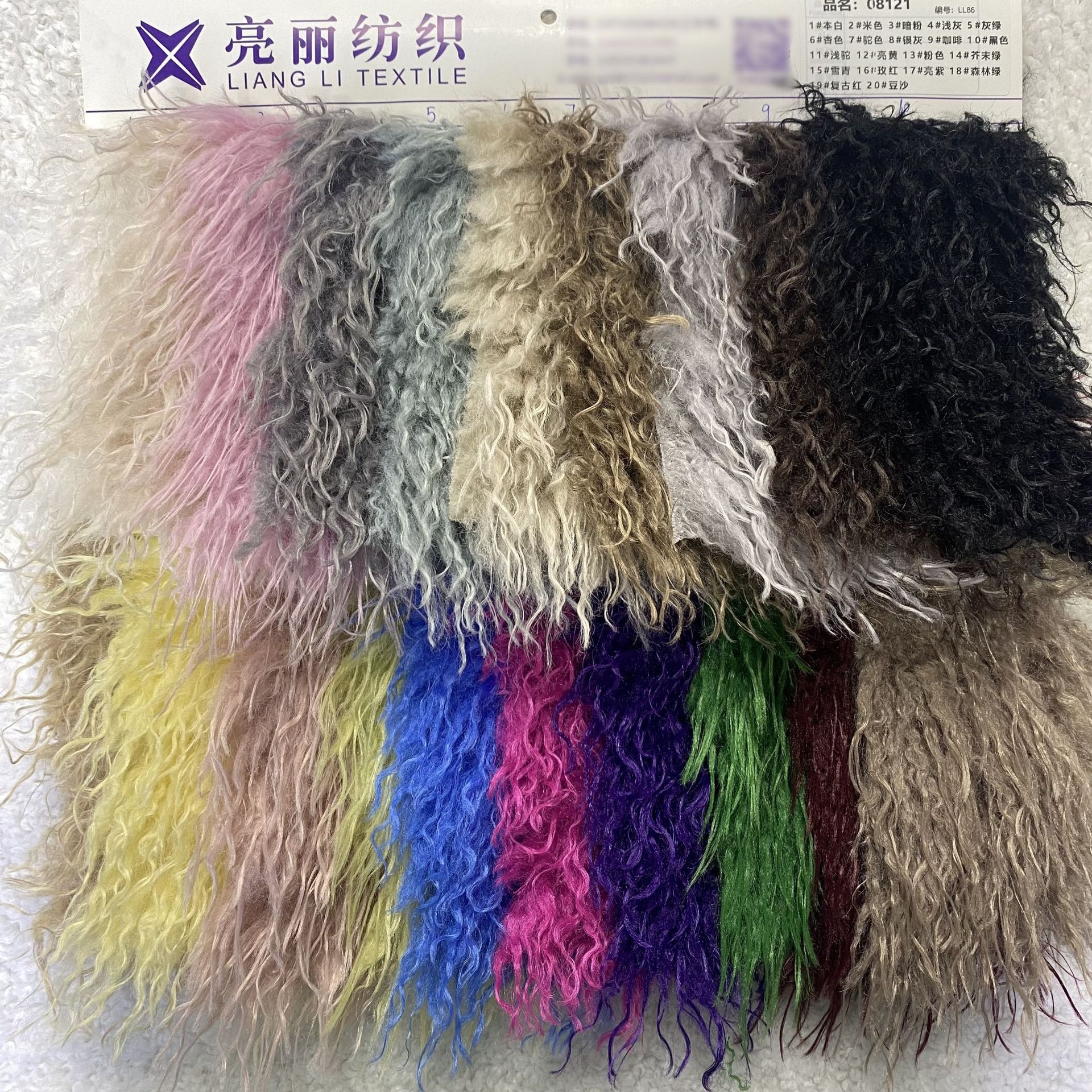 A81奥丝羊毛