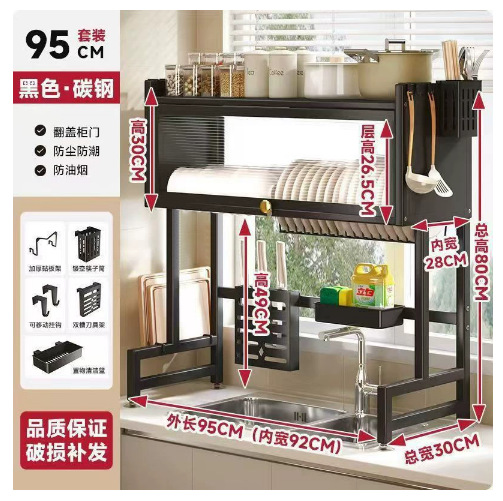 Estante de fregadero de cocina, encimera, armario, estante de drenaje a prueba de polvo sin perforación, estante multifuncional para platos, almacenamiento