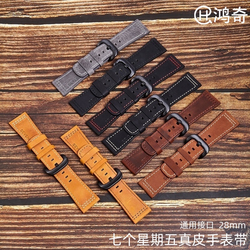 New Model Suitable for Seven Fridays Sevenfriday Cowhide Watch Strap Men's 28mm Frosted Leather Wristband