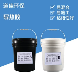 硬化胶;灌封胶;防水胶