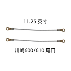 车身及附件;电动车配件;金属丝绳