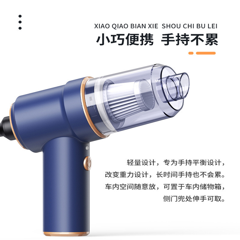 国境を越えた車のワイヤレス充電式ダストブロワー吸引とブローの両用超吸引家庭用ポータブルハンドヘルド小型掃除機|undefined