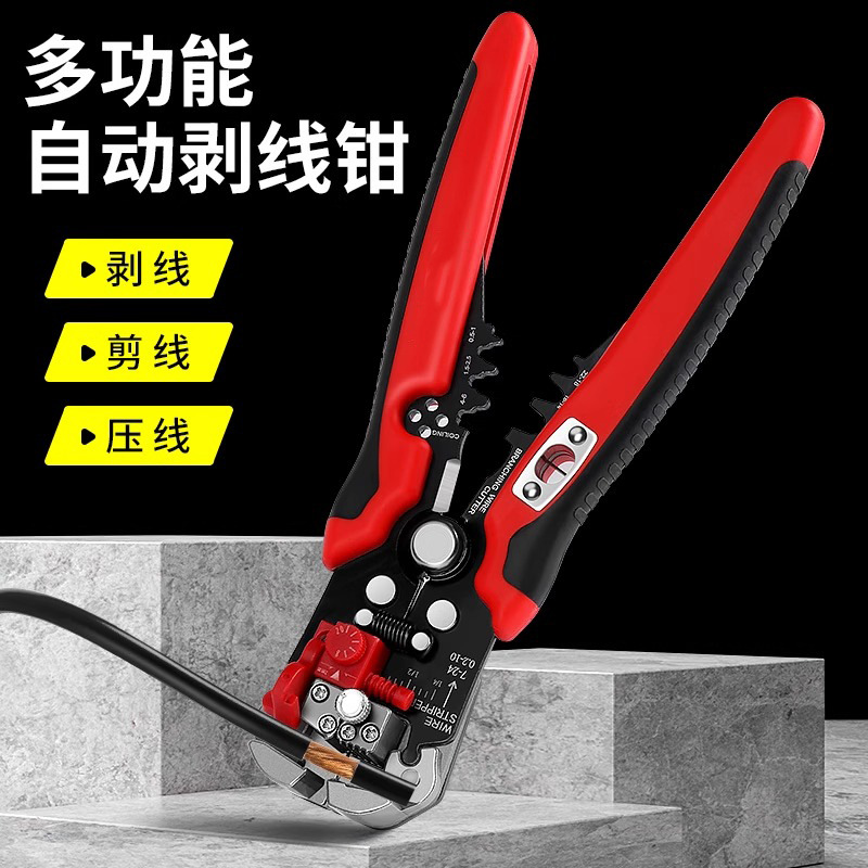 工厂直销剥线钳压线剪线三合一多功能工具钳电工专用网线电线专用