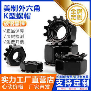 ��ɫ����K����ĸ���\UNC/UNFӢ�ƻ��X���X����Kñ4#6#8#10#1/4