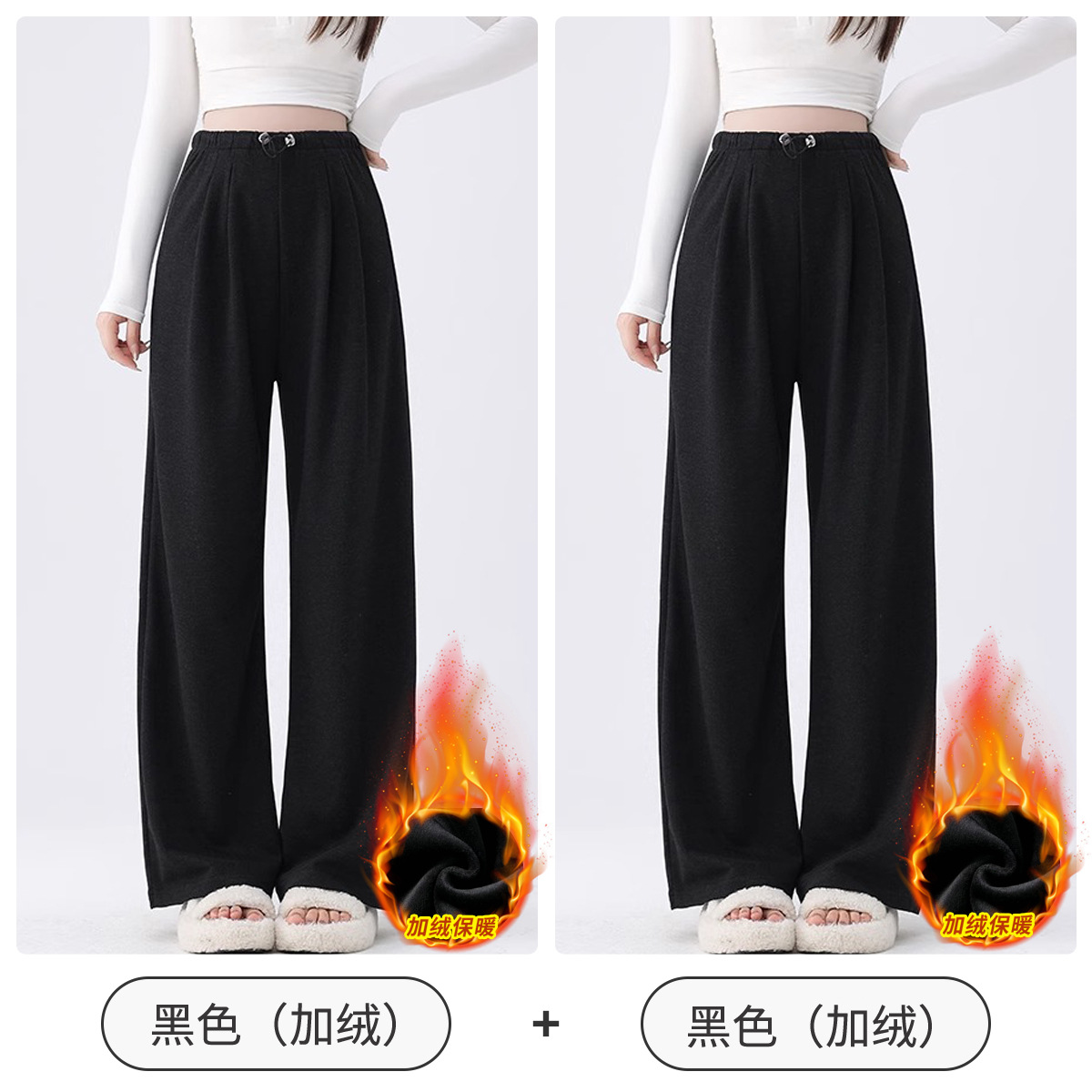 Black fleece-lined + black fleece-lined [recommended two-pack for better value]