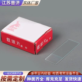 试管、滴管;实验室耗材;采样杯