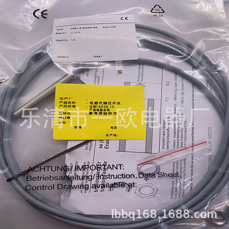 实物实物全新接近开关NBB1.5-8GM50-E2质保一年