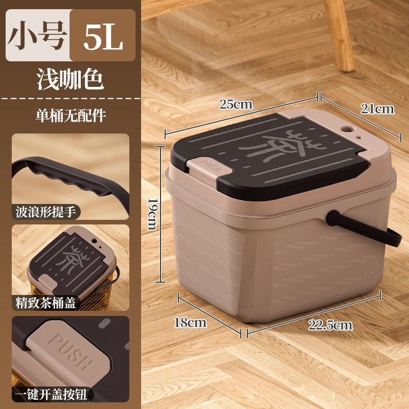 手提式弹盖茶水桶茶叶茶渣桶家用功夫茶具配件茶盘茶台过滤垃圾桶|undefined