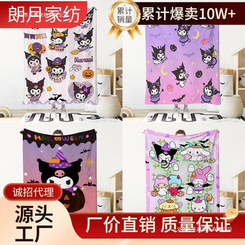 Flannel Halloween Throw for Kids Crocodile Cartoon Blanket Amazon Home Decor Cover Throw Nap Blanket