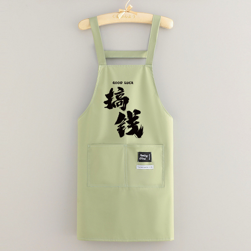 新款围裙防水防油时尚家用logo厨房餐饮工作服做饭围腰印制|undefined