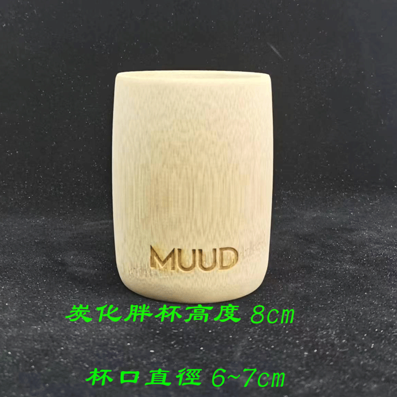 탄화 지방 컵 높이 8cm 컵 입 지름 6 ~ 8cm 조각 없는 일반 표면