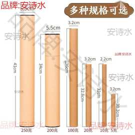 檀香香盒香筒家用牛皮纸线香立式香桶包装盒储长纸香筒加厚加长