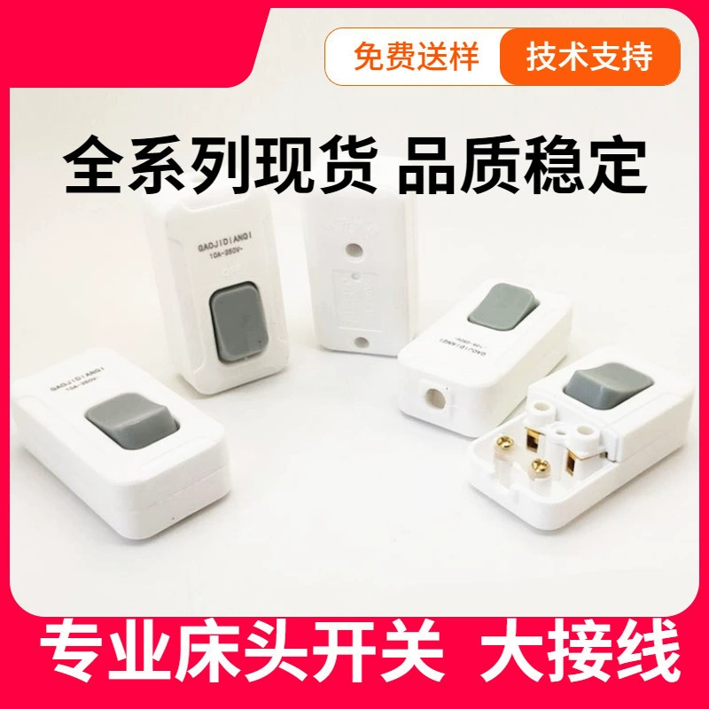 Квадратная ручная защемление кнопочный переключатель большой проводки блистерная пластиковая установка белый прикроватный переключатель от производителя