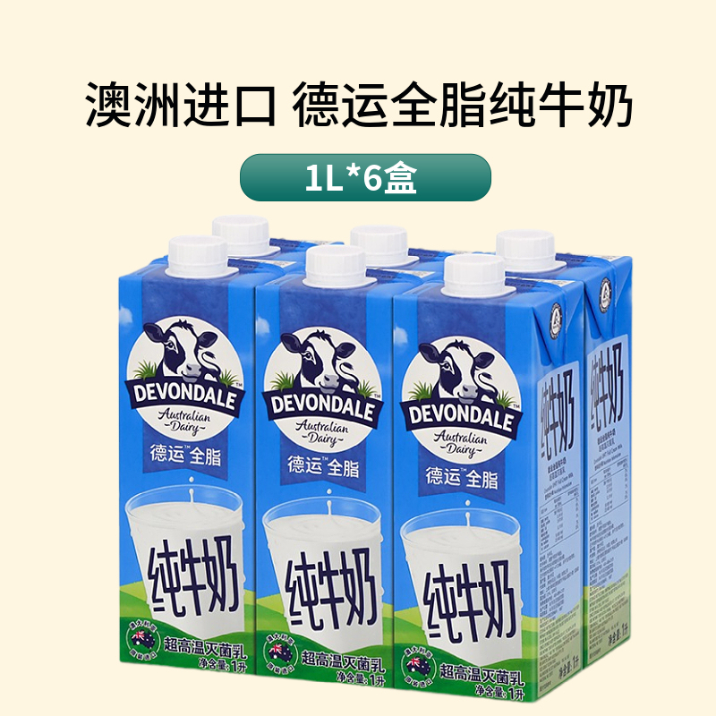 ポーランドオリジナル輸入品 Mlekovita 全乳 1L*6箱 ビッグM マイヴィバーグ 朝食 常温純乳|undefined