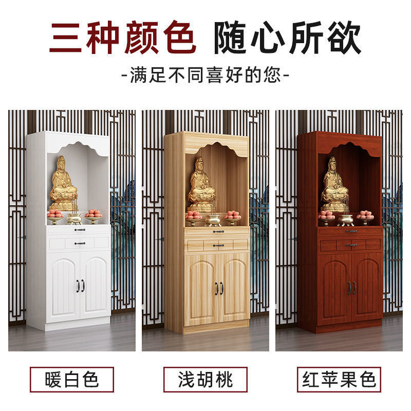 Buddhist Altar Table, Buddhist Cabinet, Household Economical God of Wealth Altar Table, Double-Position Altar Cabinet, Guanyin Bodhisattva Shrine Cabinet