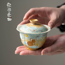 弥言焦糖釉手绘云腾葫芦纯手工陶瓷花口盖碗家用高颜值泡茶碗茶具