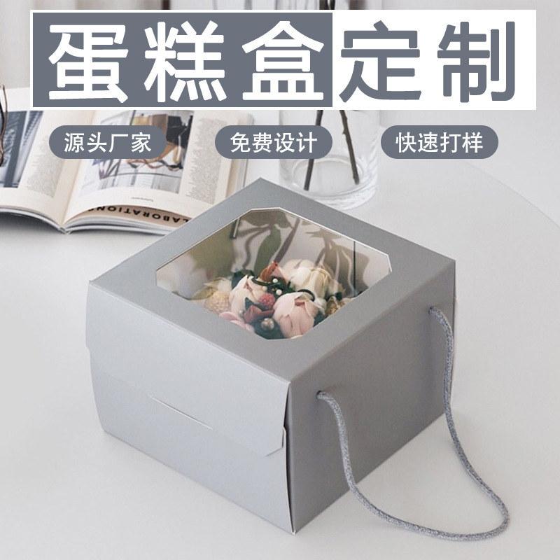 Internet Celebrity Satchel High-End Transparent Window Birthday Cake 4 Inches 6inch 8inch Egg Tart Packaging Box Mousse Customization