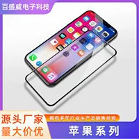 Apple, совместимый iPhone 16, iPhone 6