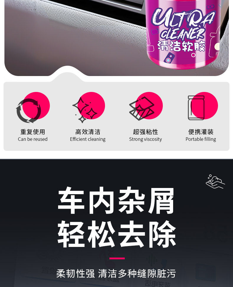Cleaning Soft Glue Car Interior Cleaning Mud Auto Supplies