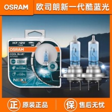 �W˾��܇���¿��{��CBN��܇���ů�׹��h����h7 5000k osram h15