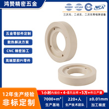 �ǘ��������ӹ� ���I�C�������cnc�C�ӹ� ��X�܇㊏ͺϼӹ�