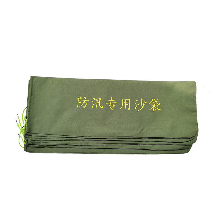 防汛沙袋防洪消防抗洪有机硅涤纶布不含沙款加厚抽绳家用物业