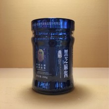 加工各种规格有机黑芝麻、有机白芝麻酱