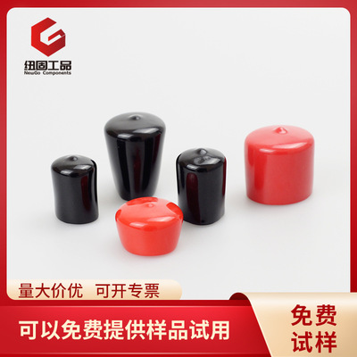 PVC橡膠外螺紋保護套螺紋保護蓋 塑料管帽柔性蓋耐磨軟圓形護套3