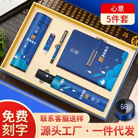 商务礼品套装;创意礼品套装;保温杯