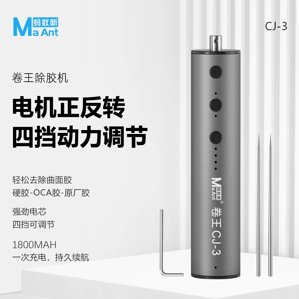 CJ-3 рулон короля для удаления клея многоступниковая регулировка лицевой и обратной стороны поворота изогнутой поверхности прямой поверхности экрана клей для удаления клея