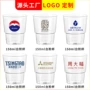 一次性硬质150ml透明航空杯
