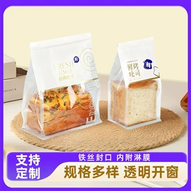 烘焙包装;其他食品包装;复合包装制品