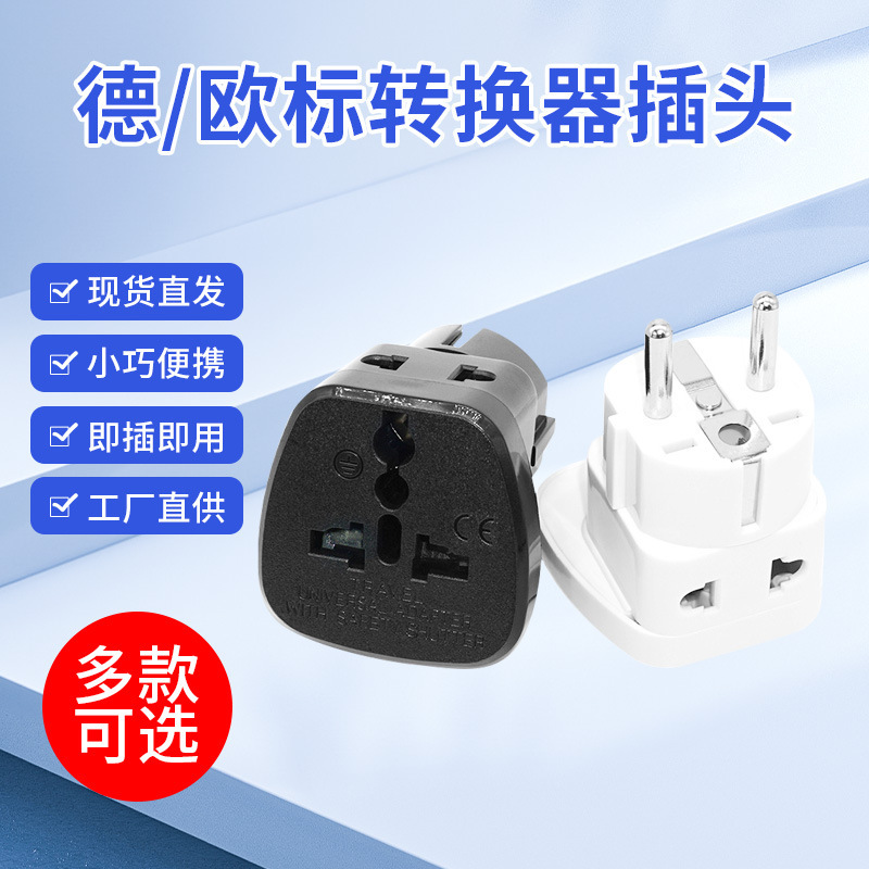 German Standard European Standard Korean One-Out-Two Conversion Socket Plug Power Supply Travel Home Embedded Large Panel