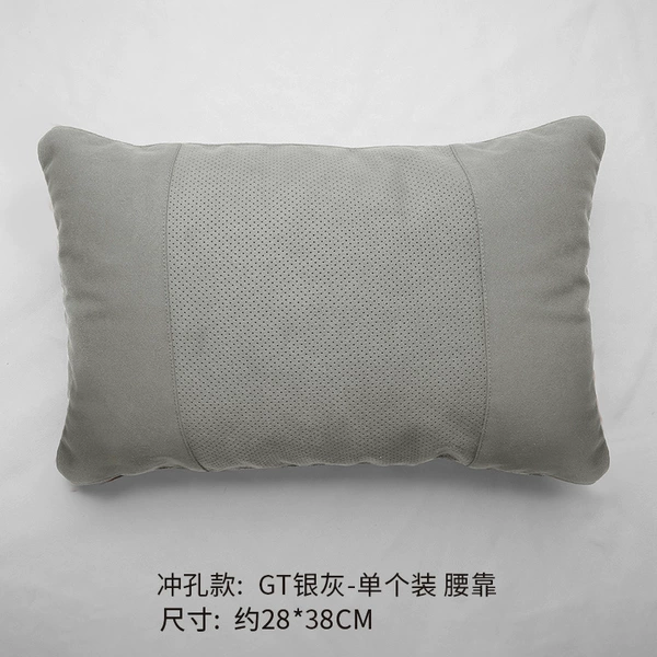 Punched suede waist support [GT silver gray] - 1 piece
