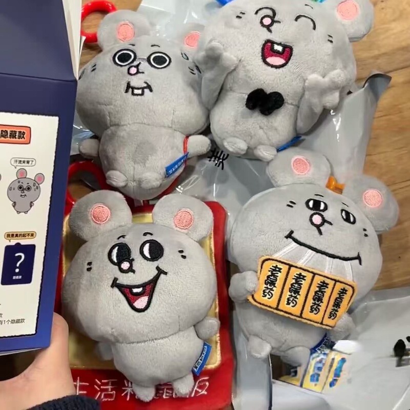 Cute Plush Mouse Pendant with a Rebellious Rat Design, Featuring a Blind Box of Meiji and the Rat, Super Adorable Rat Poison Hanging Neck Accessory Cute Plush Mouse Pendant with a Rebellious Rat Design, Featuring a Blind Box of Meiji and the Rat, Super Adorable Rat Poison Hanging Neck Accessory