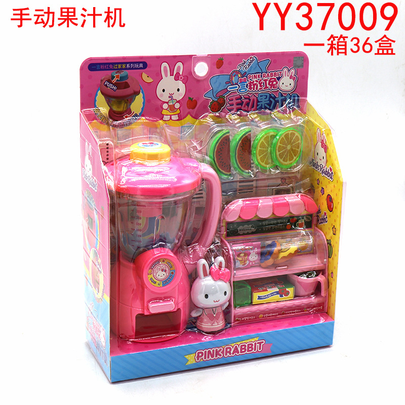 수동 주스 기계