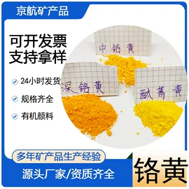 其他非金属;其他非金属;云母