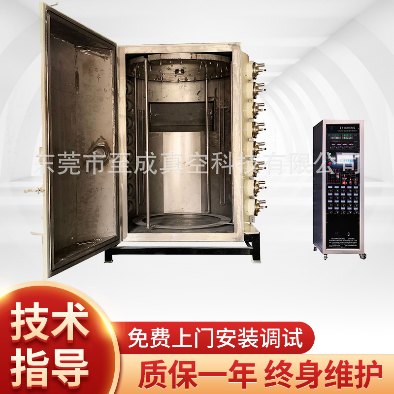 广告牌广告字镀金色镀膜机