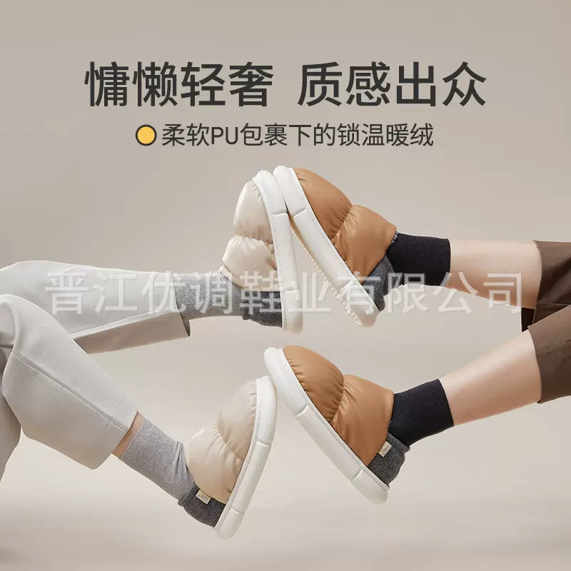 优调冬季面包包跟棉拖鞋女月子鞋产后冬天保暖家居厚底防滑家用男