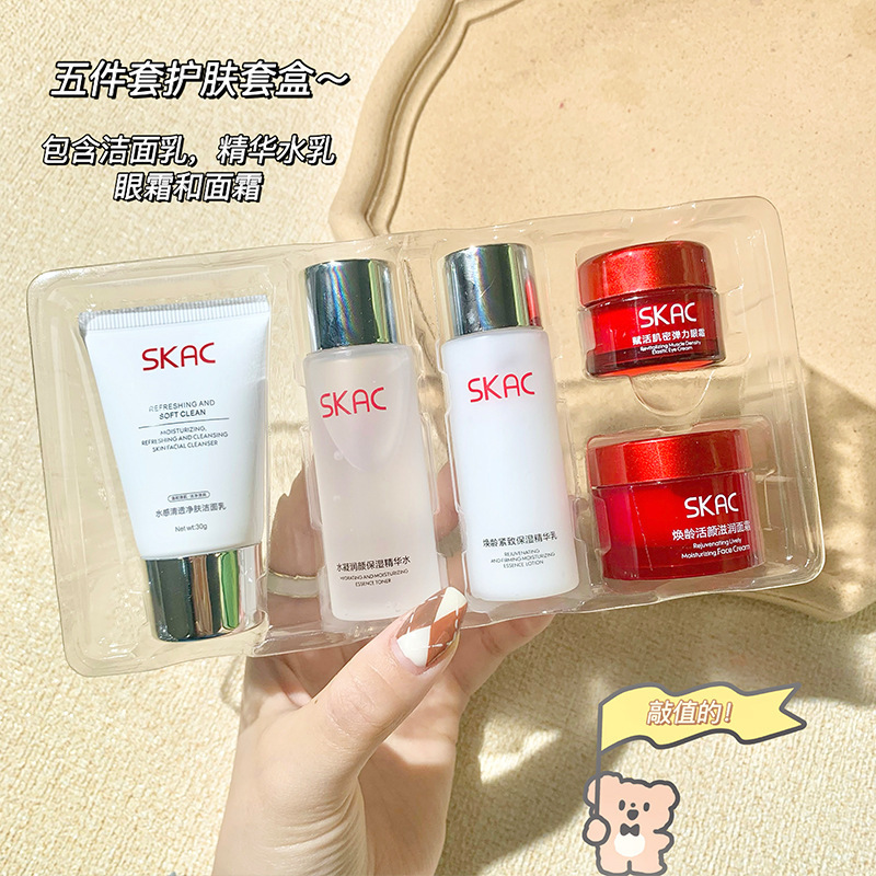 SKAC Star Benefit Moisturizing Mini five-piece Moisturizing Facial cleanser Mini skincare set