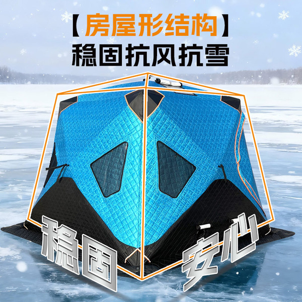 Winter travel warm tent for fishing