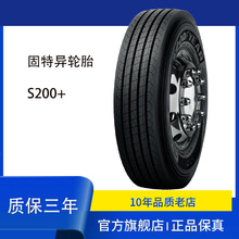 ���خ�݆̥goodyear 215/75R17.5  S200+�ľ����yȫ䓽z����܇݆