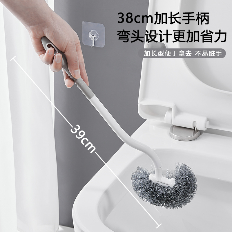 新款马桶刷全角度卫生间家用洗厕所刷子洁厕刷长柄壁挂墙式清洁刷|undefined